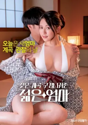 金牌影院逆袭短剧重生之逆风翻盘海报